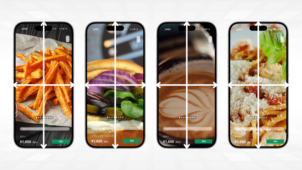 スワイプLPとは