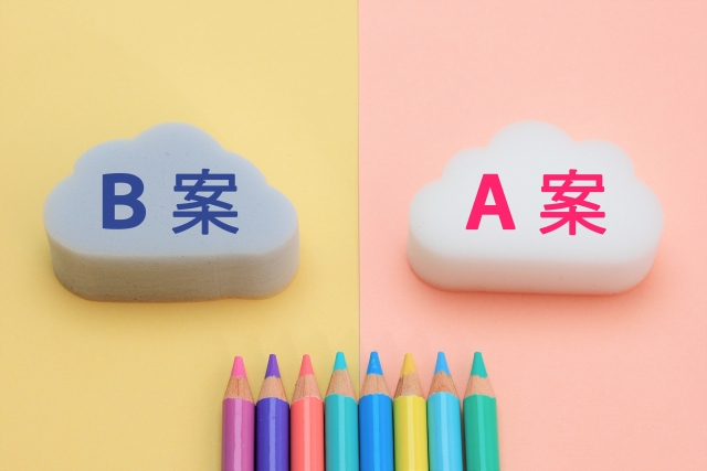 A/Bテスト　重要性